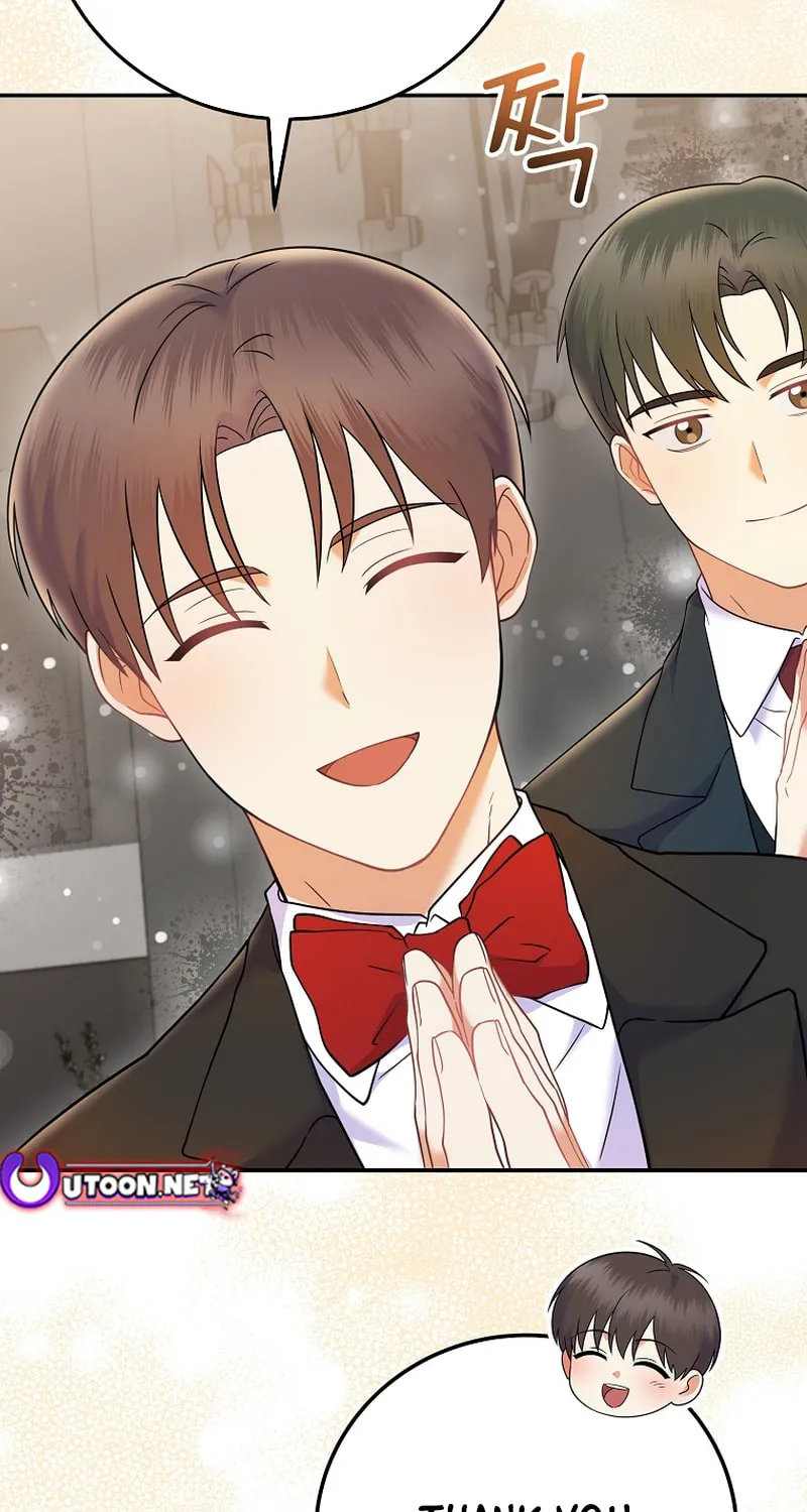 A Superstar From Birth Chapter 70 page 40 - 