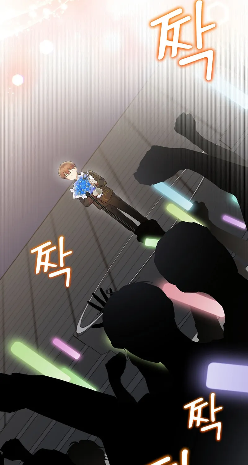 A Superstar From Birth Chapter 70 page 53 - 