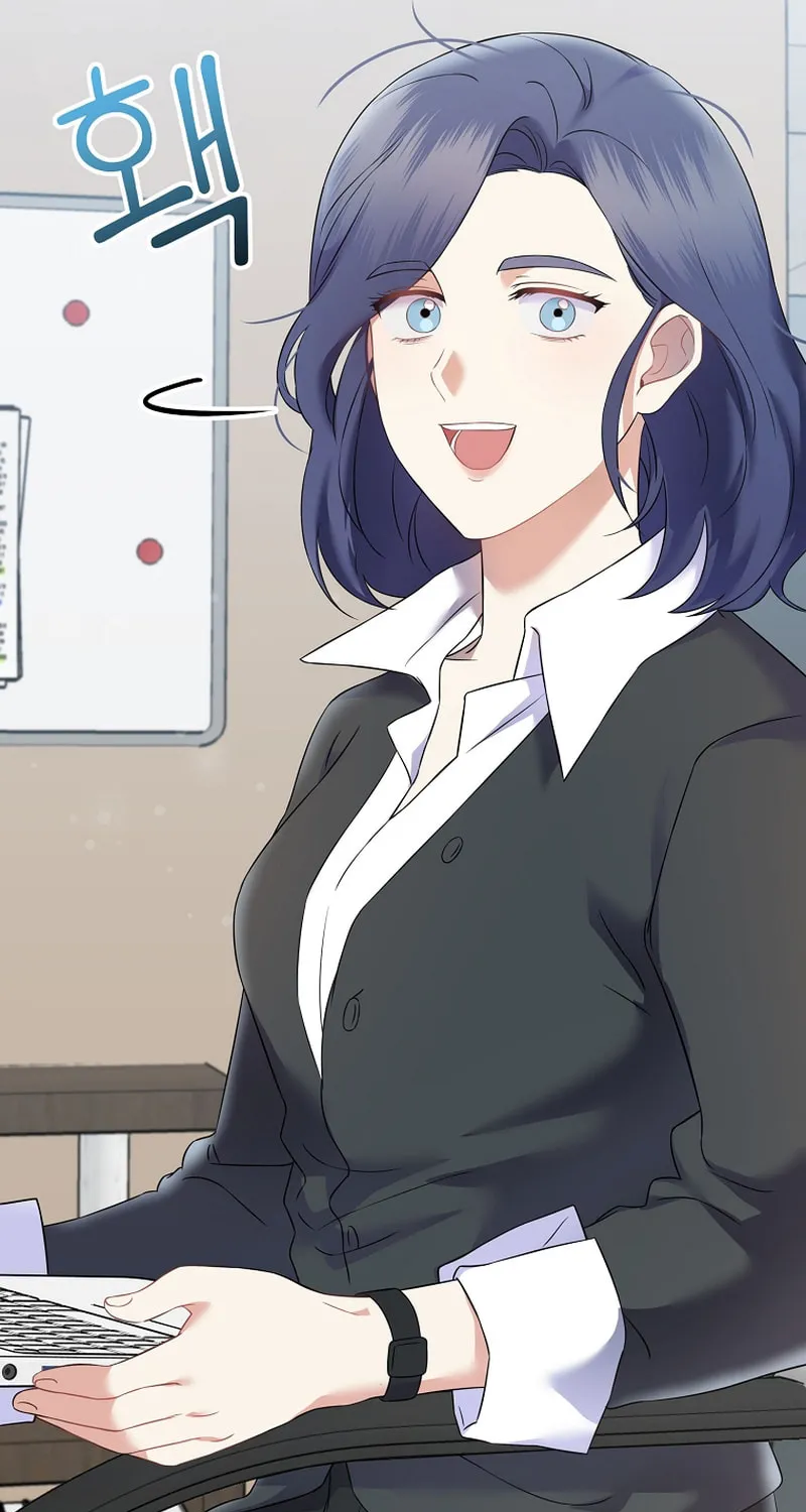 A Superstar From Birth Chapter 70 page 73 - 