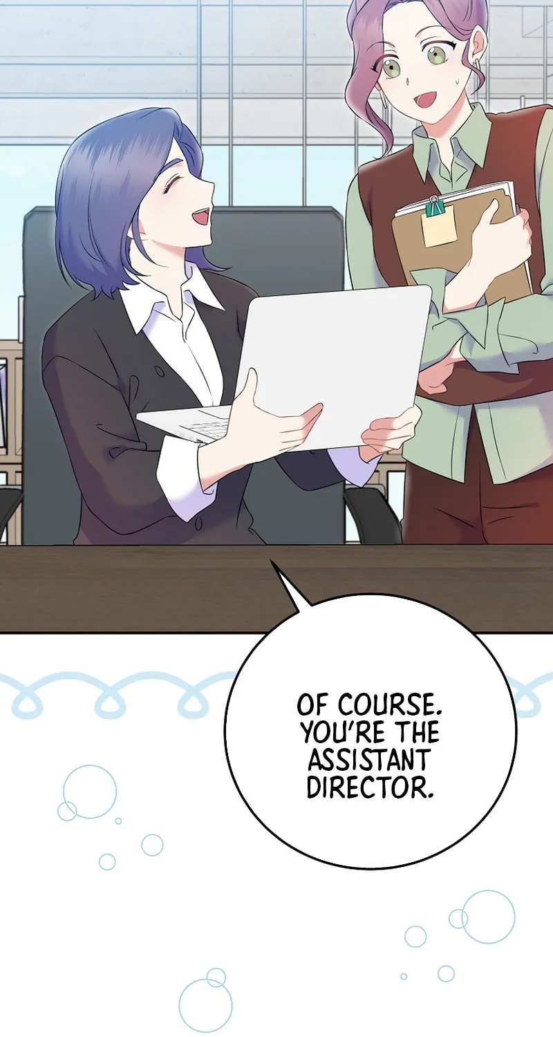A Superstar From Birth Chapter 70 page 75 - 