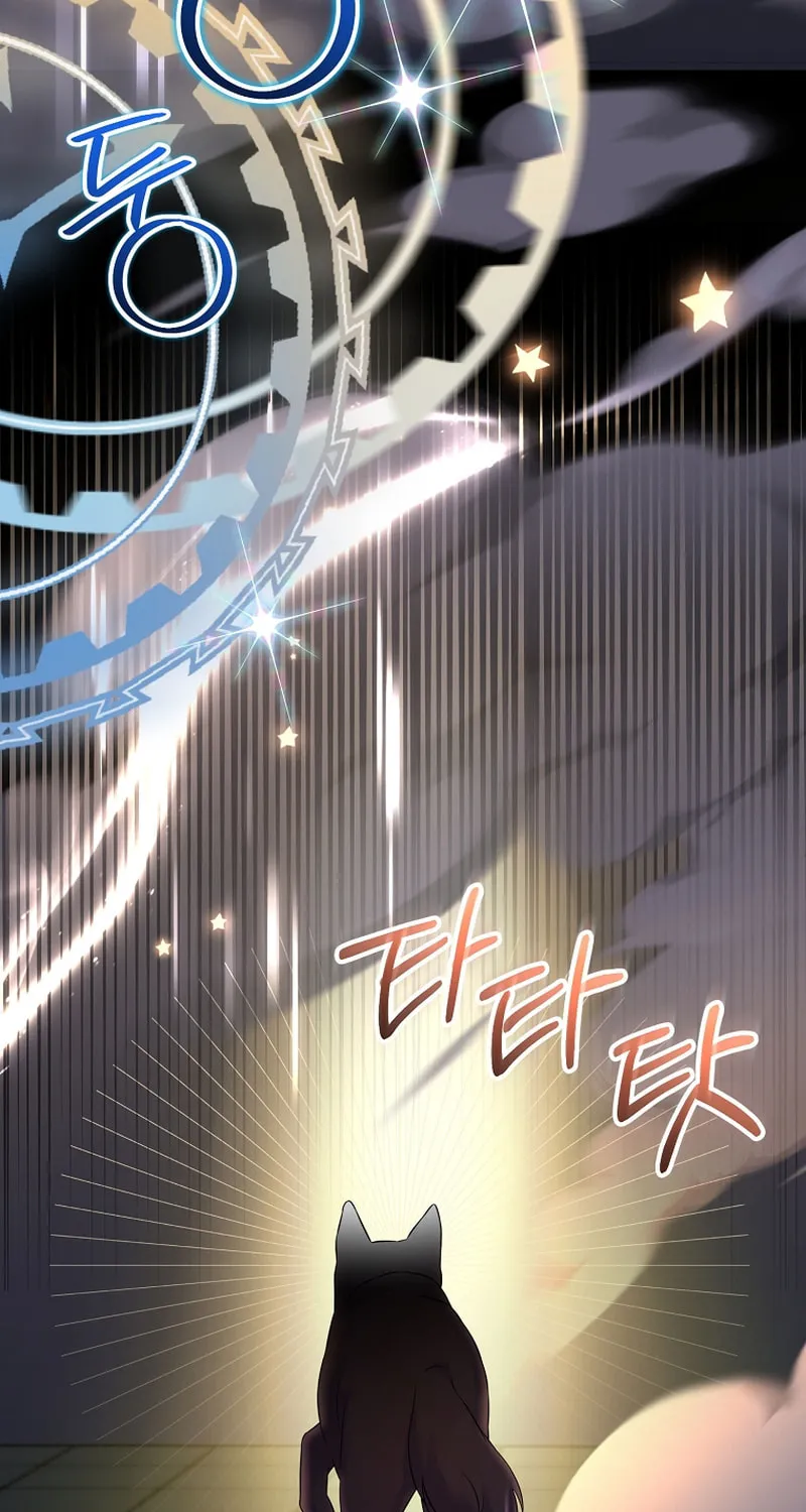 A Superstar From Birth Chapter 70 page 9 - 