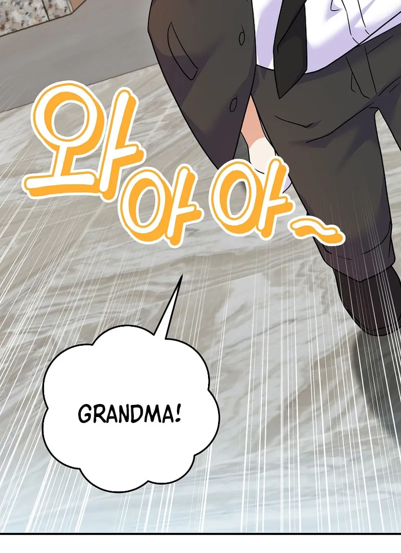 A Superstar From Birth Chapter 70 page 87 - 