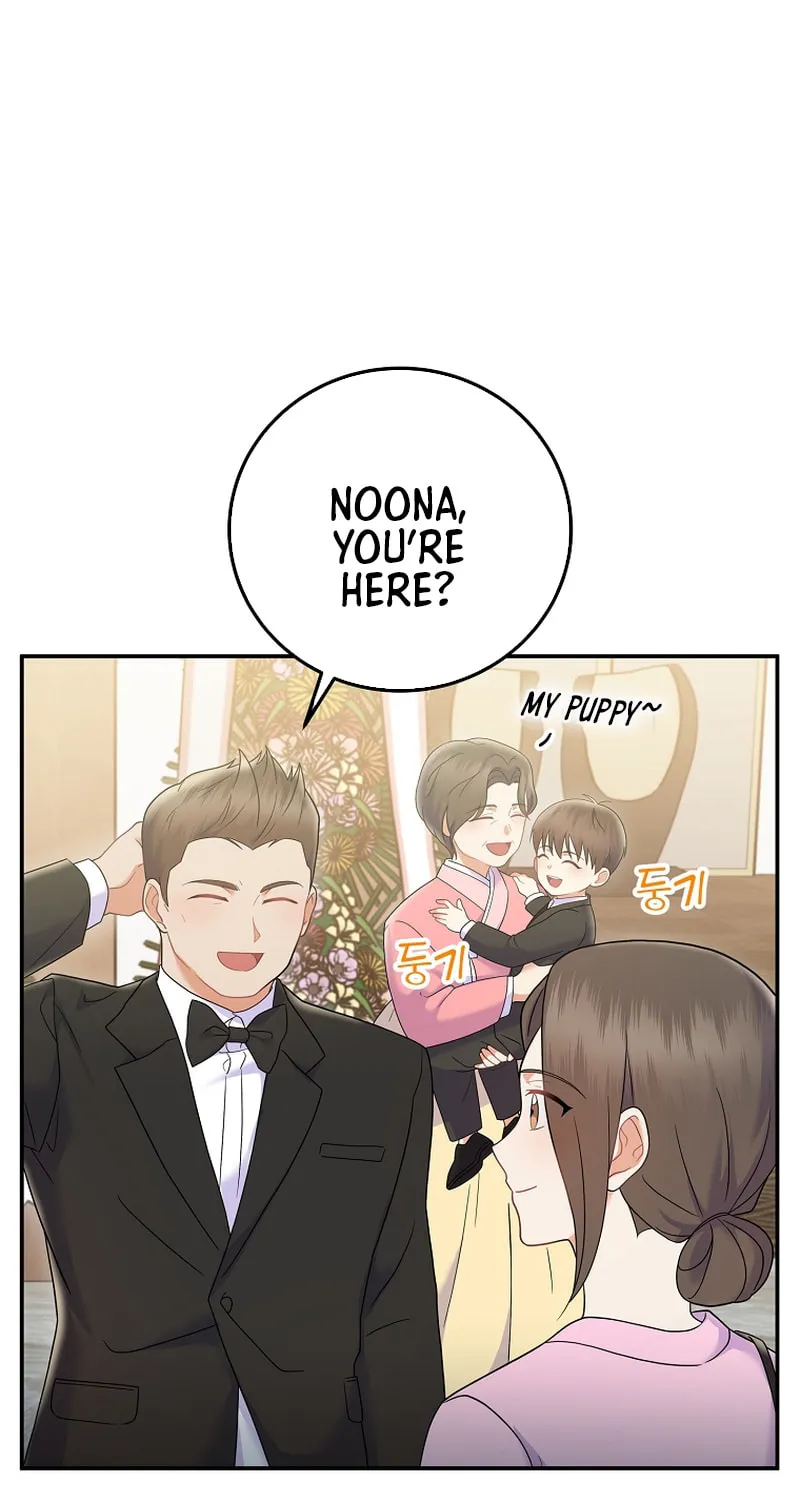 A Superstar From Birth Chapter 70 page 88 - 