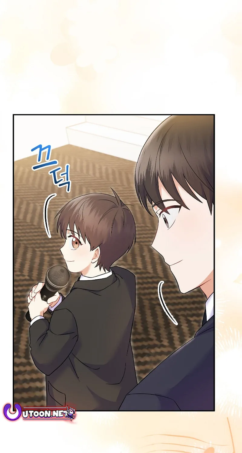 A Superstar From Birth Chapter 71 page 18 - 