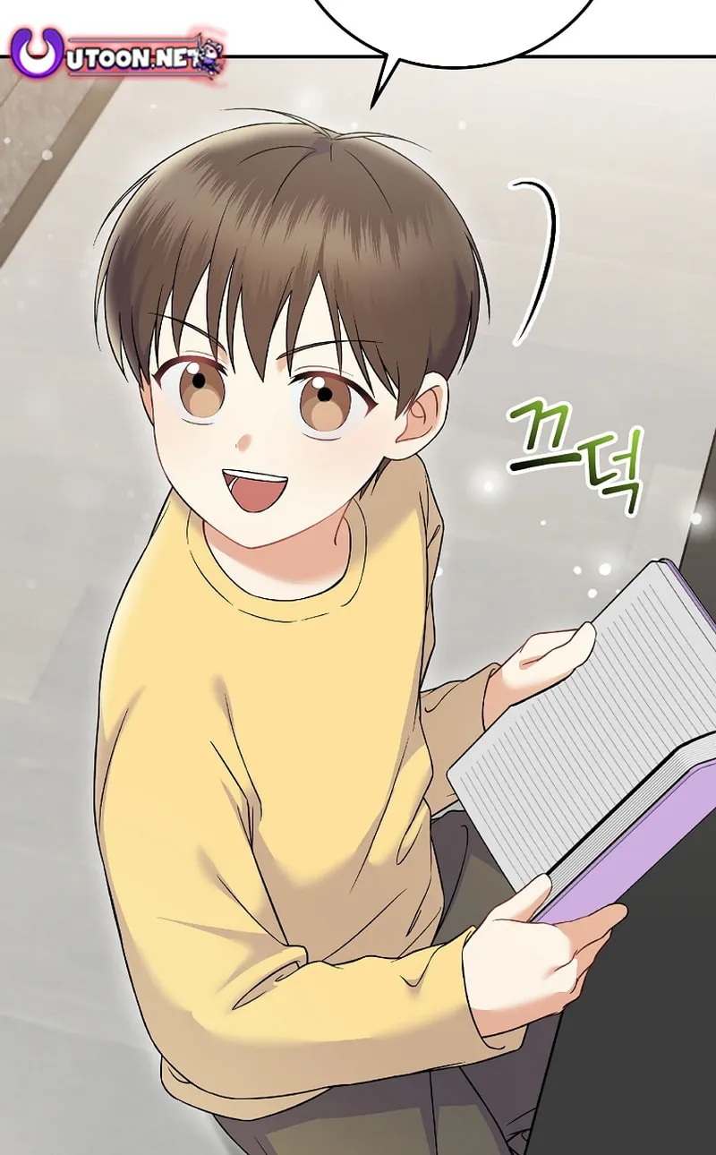 A Superstar From Birth Chapter 71 page 37 - 
