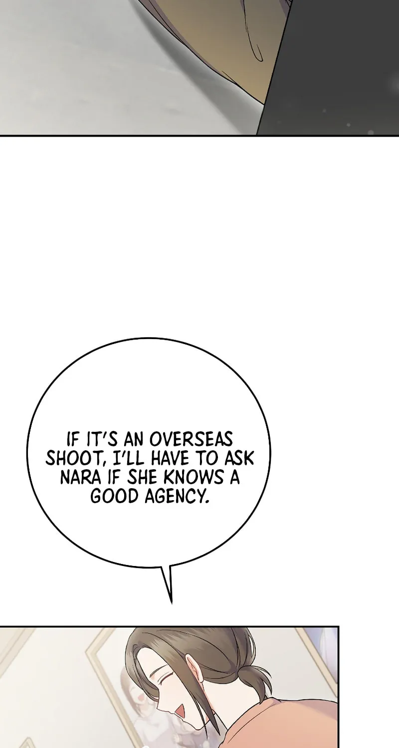 A Superstar From Birth Chapter 71 page 38 - 