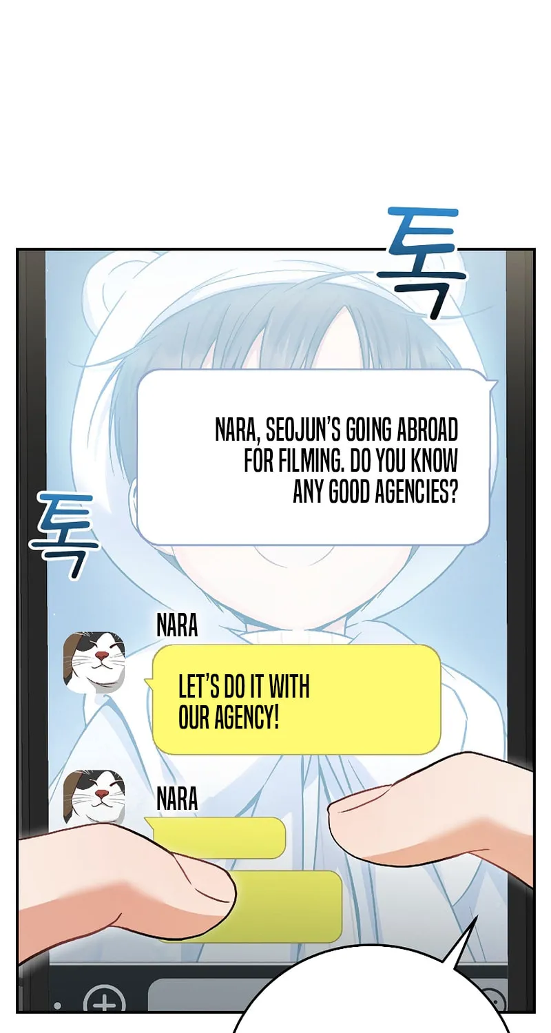A Superstar From Birth Chapter 71 page 44 - 