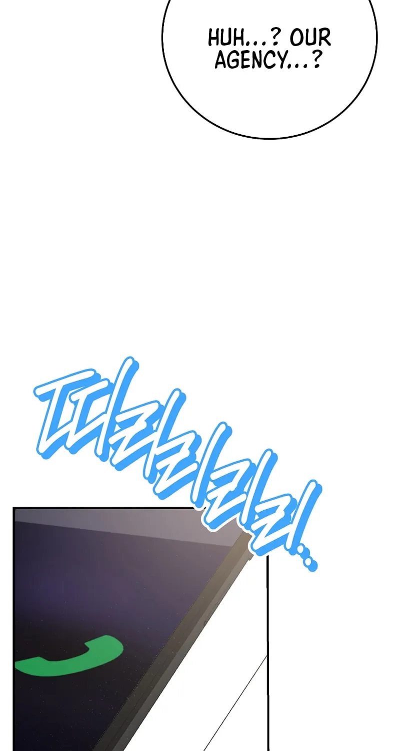 A Superstar From Birth Chapter 71 page 45 - 