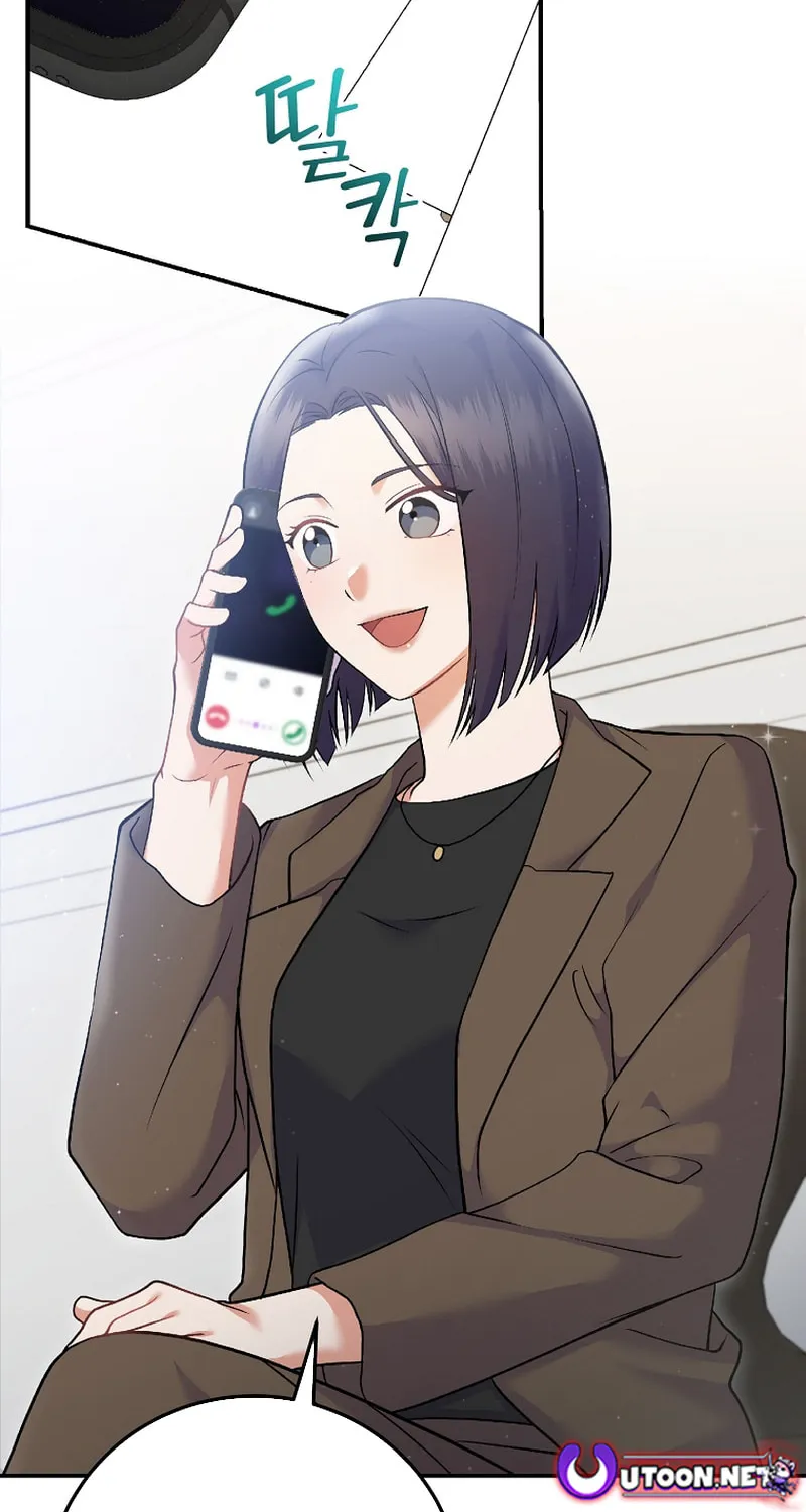 A Superstar From Birth Chapter 71 page 46 - 