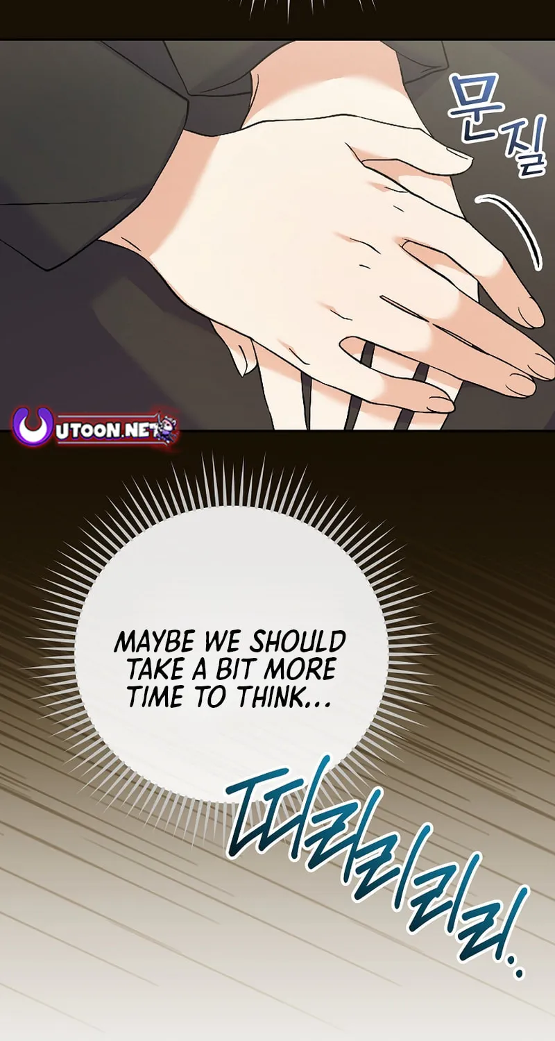 A Superstar From Birth Chapter 71 page 79 - 