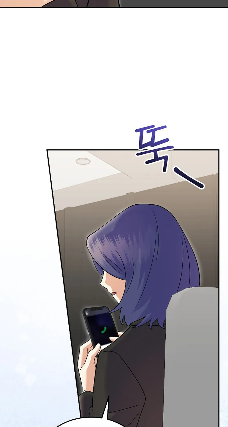 A Superstar From Birth Chapter 71 page 84 - 