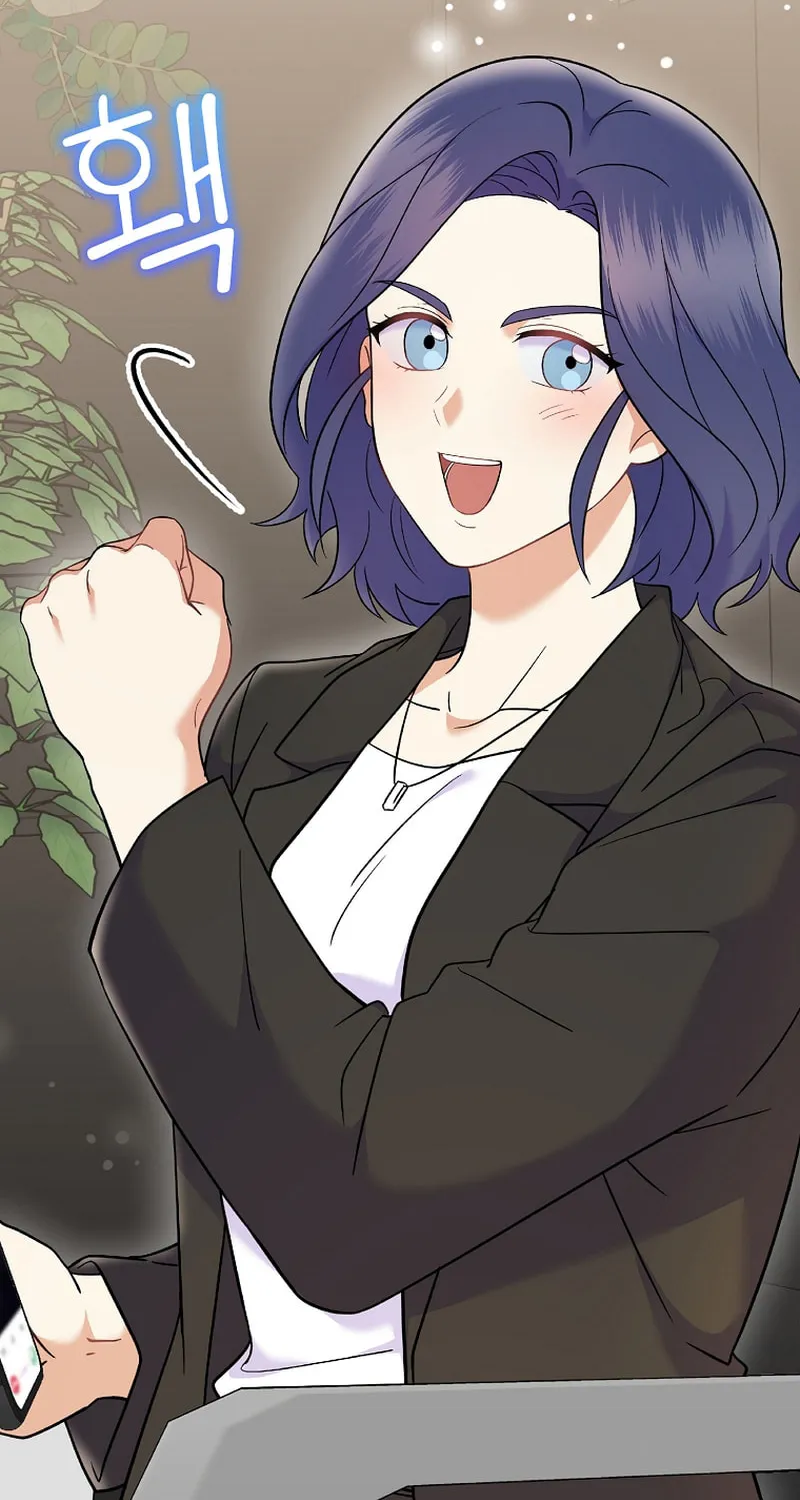 A Superstar From Birth Chapter 71 page 86 - 