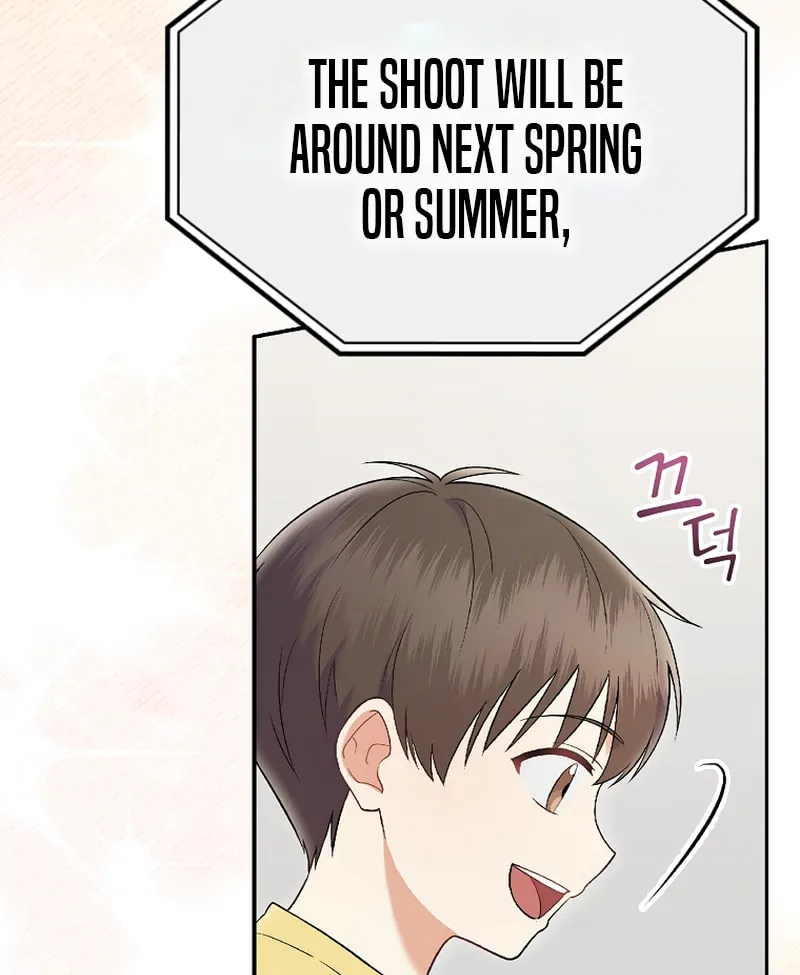 A Superstar From Birth Chapter 72 page 25 - 