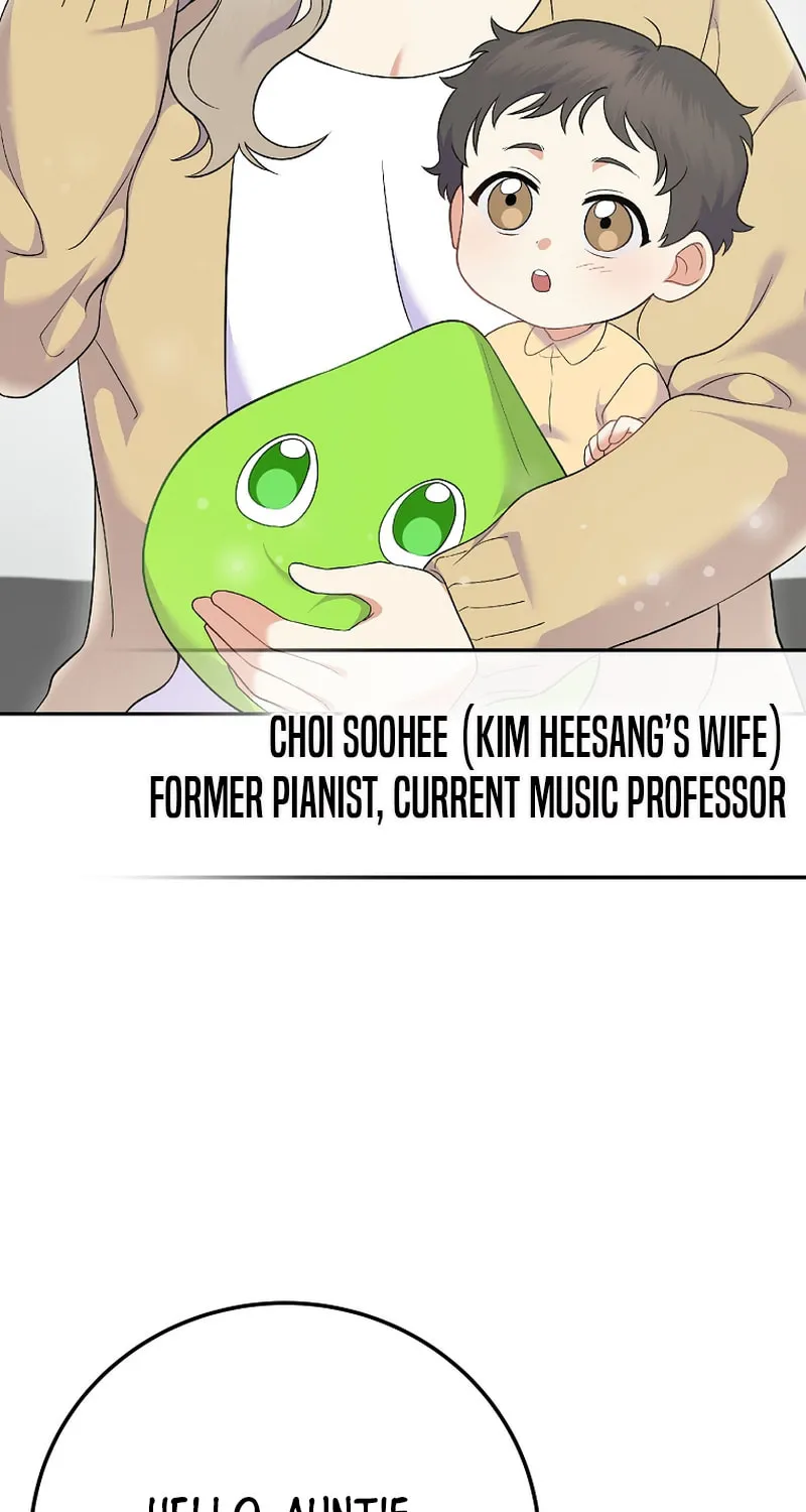 A Superstar From Birth Chapter 72 page 33 - 