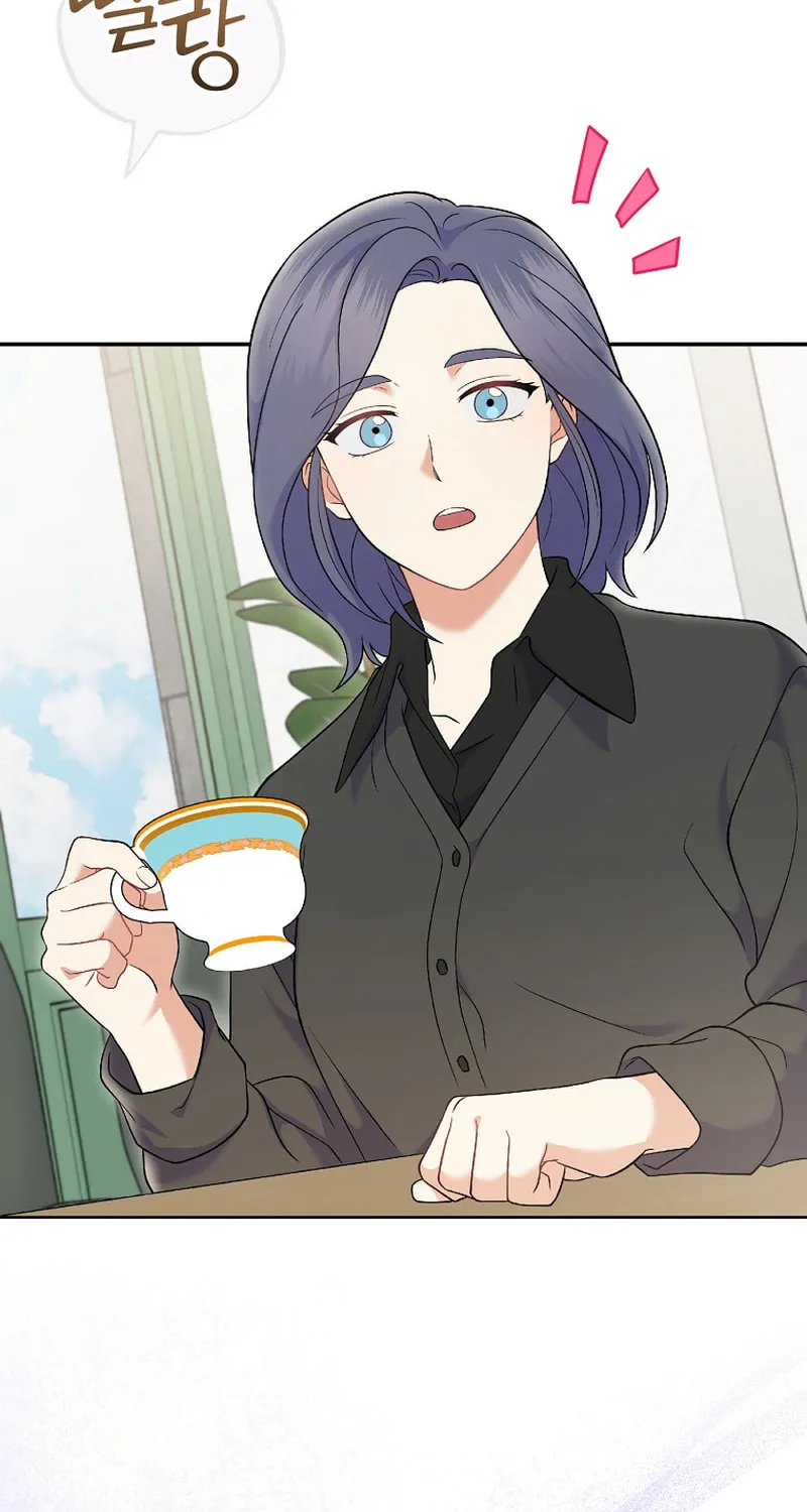 A Superstar From Birth Chapter 72 page 72 - 