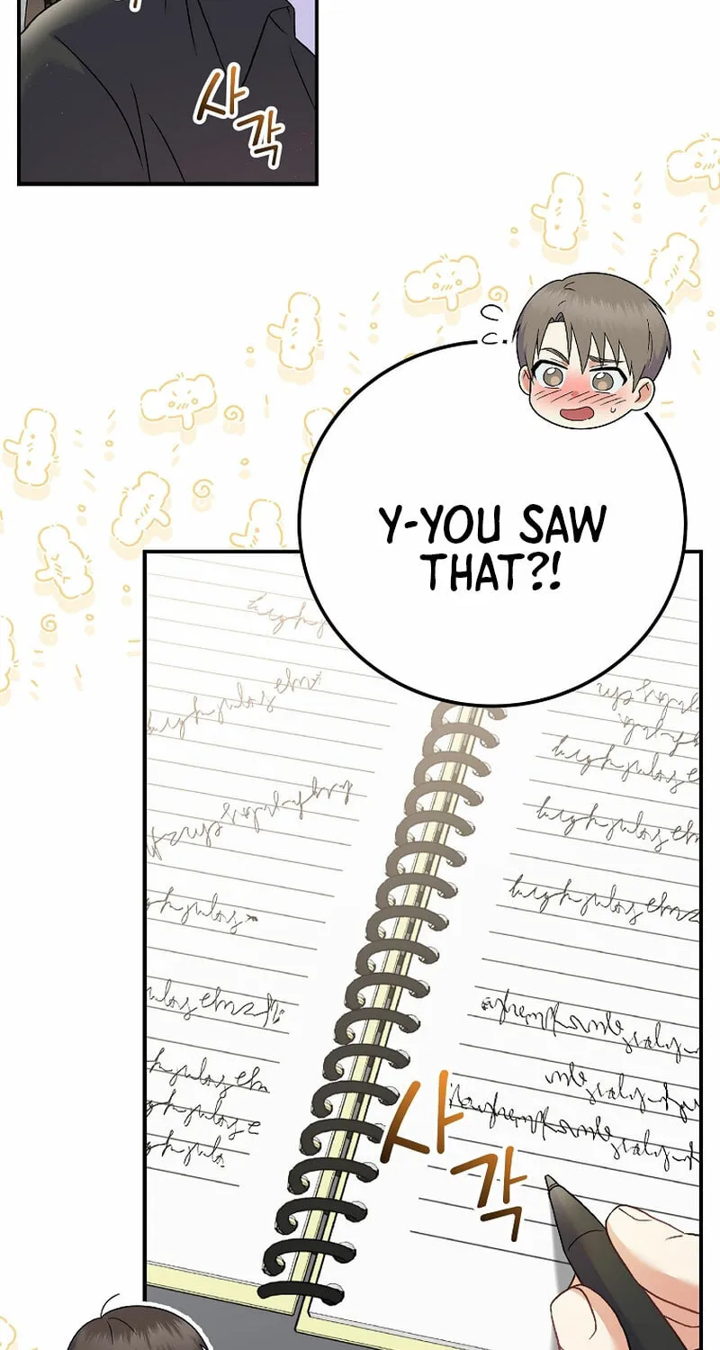 A Superstar From Birth Chapter 72 page 9 - 
