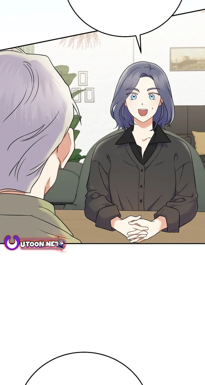 A Superstar From Birth Chapter 72 page 83 - 