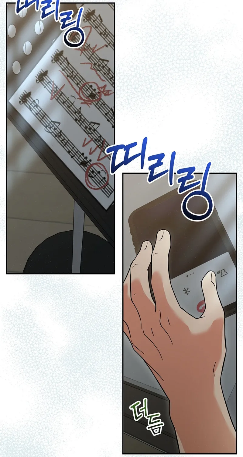 A Superstar From Birth Chapter 72 page 97 - 