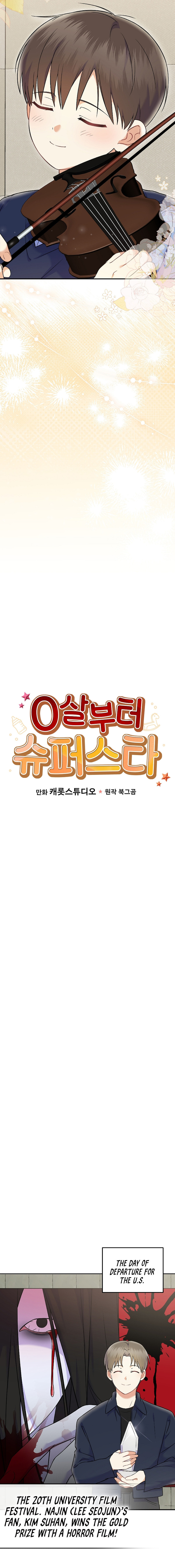 A Superstar From Birth Chapter 73 page 5 - 