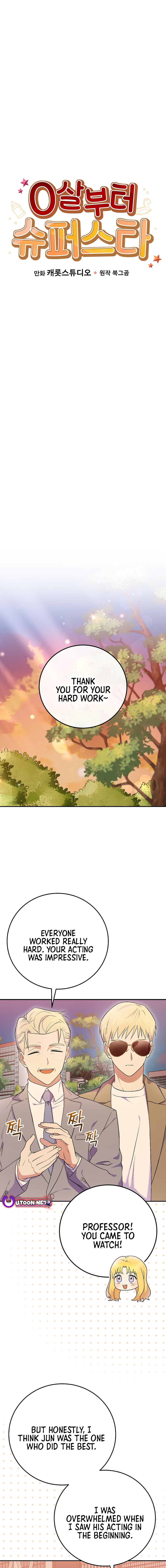 A Superstar From Birth Chapter 75 page 5 - 