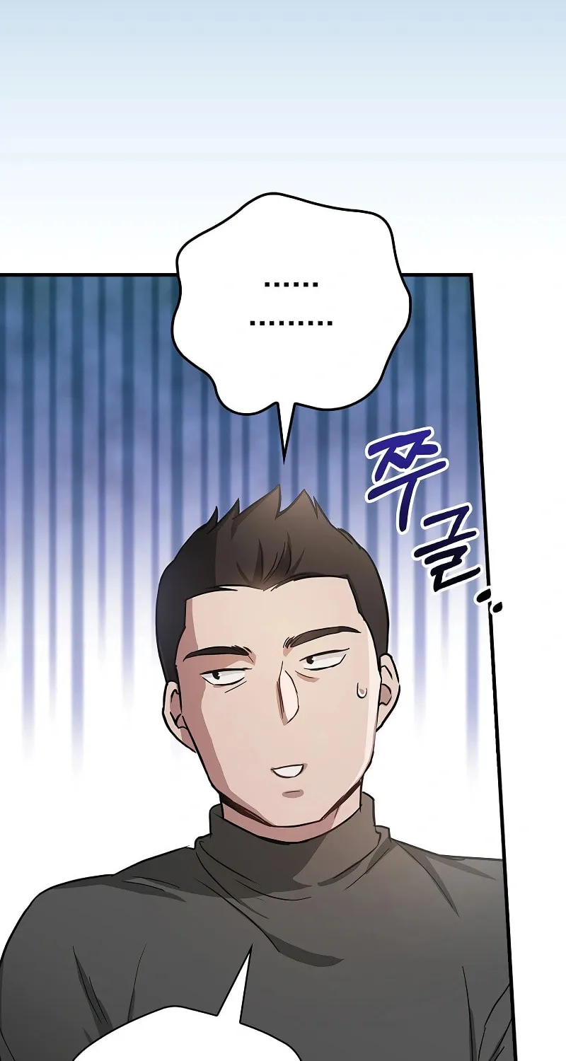 A Superstar From Birth Chapter 8 page 19 - 