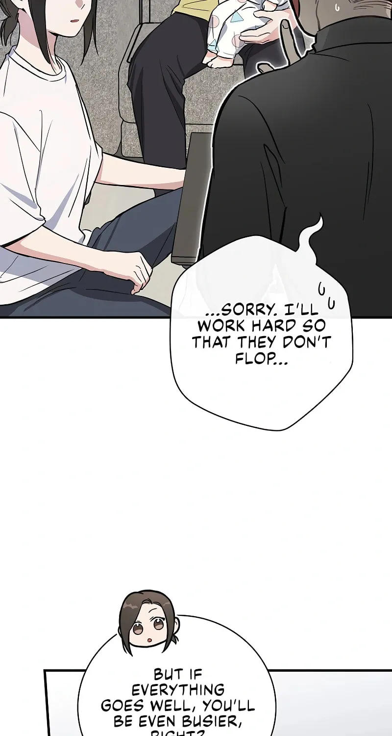 A Superstar From Birth Chapter 8 page 24 - 