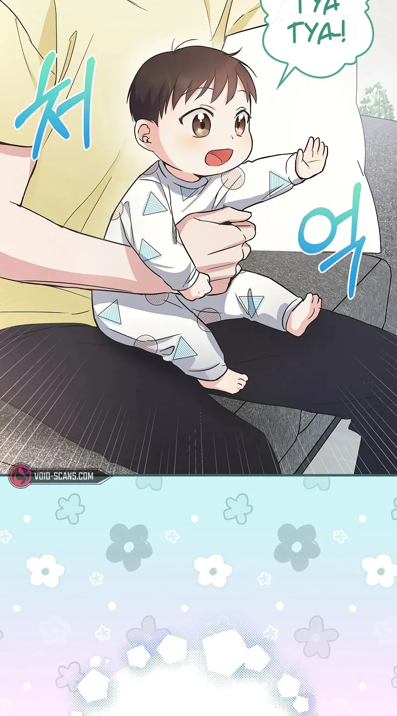 A Superstar From Birth Chapter 8 page 42 - 