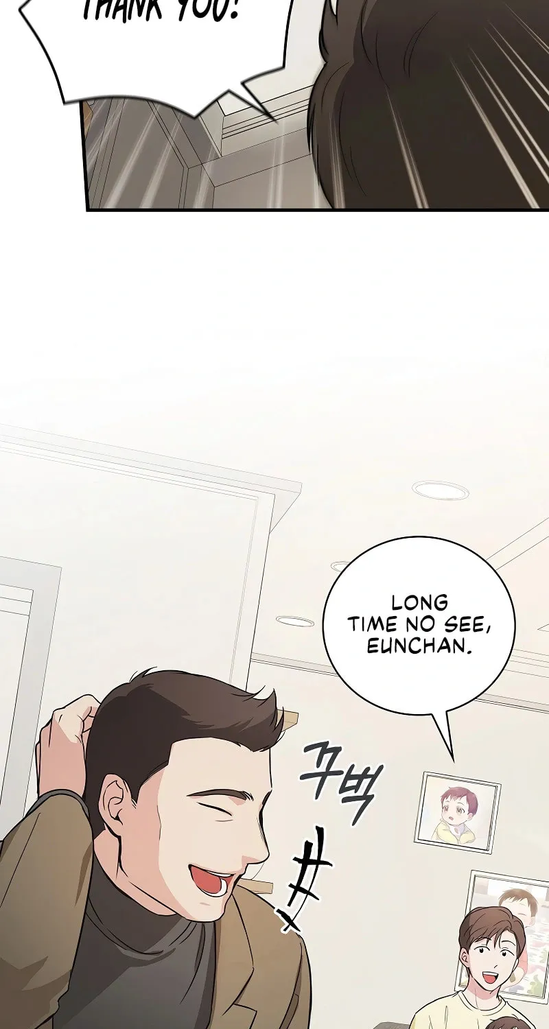 A Superstar From Birth Chapter 8 page 7 - 
