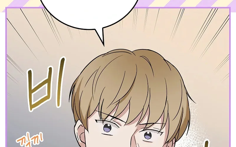 A Superstar From Birth Chapter 9 page 28 - 