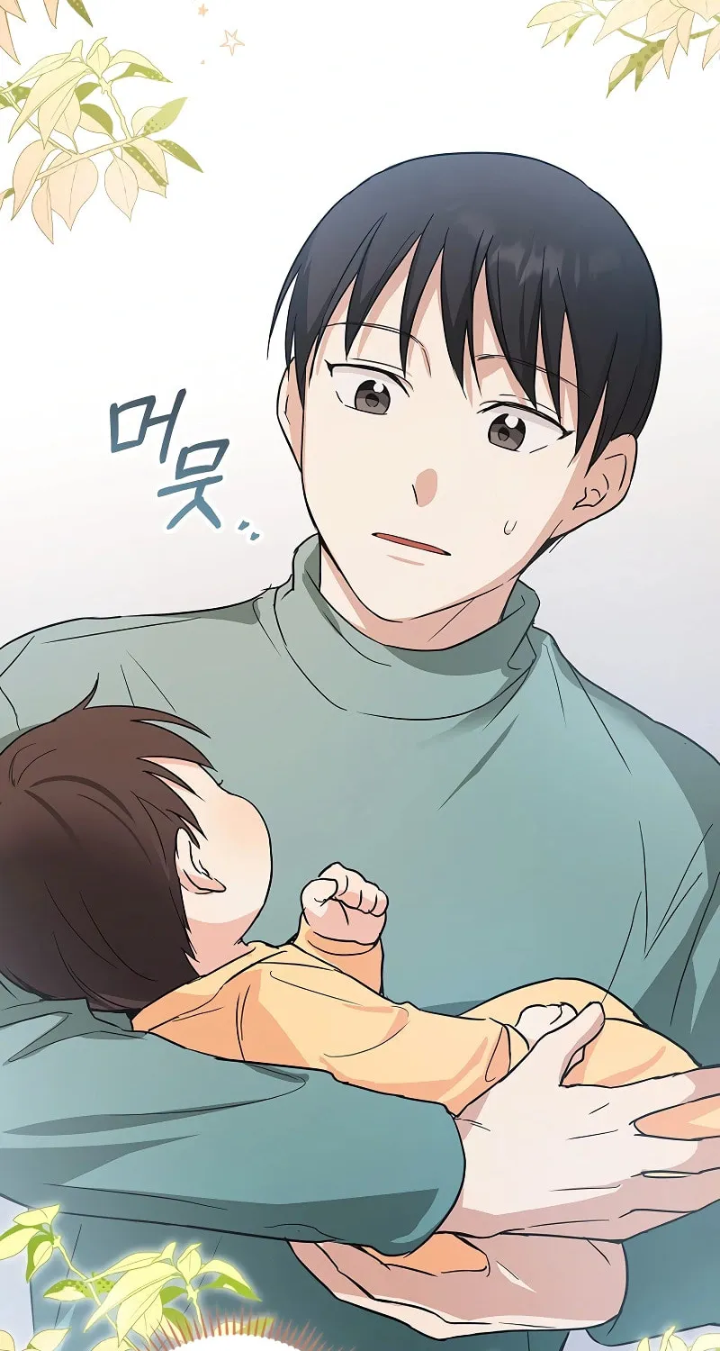 A Superstar From Birth Chapter 9 page 8 - 