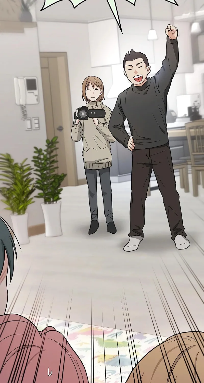 A Superstar From Birth Chapter 9 page 83 - 