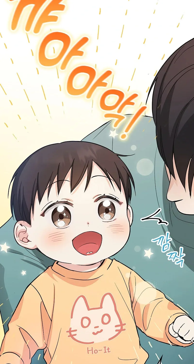 A Superstar From Birth Chapter 9 page 10 - 