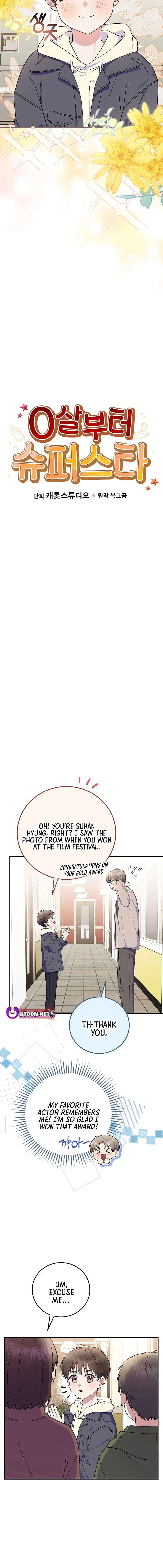 A Superstar From Birth Chapter 90 page 2 - 