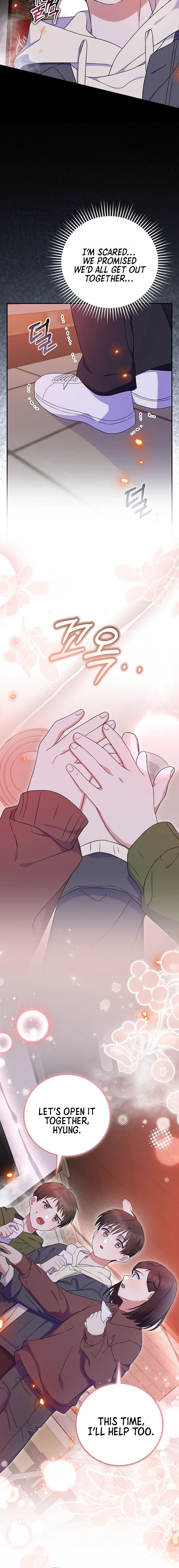 A Superstar From Birth Chapter 90 page 16 - 
