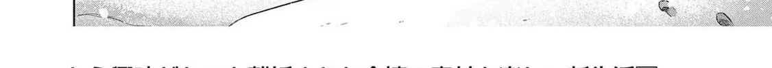 A Surprisingly Fun New Life for a Lady Who Was Divorced Because Prince Was No Longer Interested in Her Chapter 1 page 24 - 