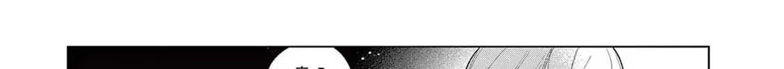 A Surprisingly Fun New Life for a Lady Who Was Divorced Because Prince Was No Longer Interested in Her Chapter 1 page 78 - 