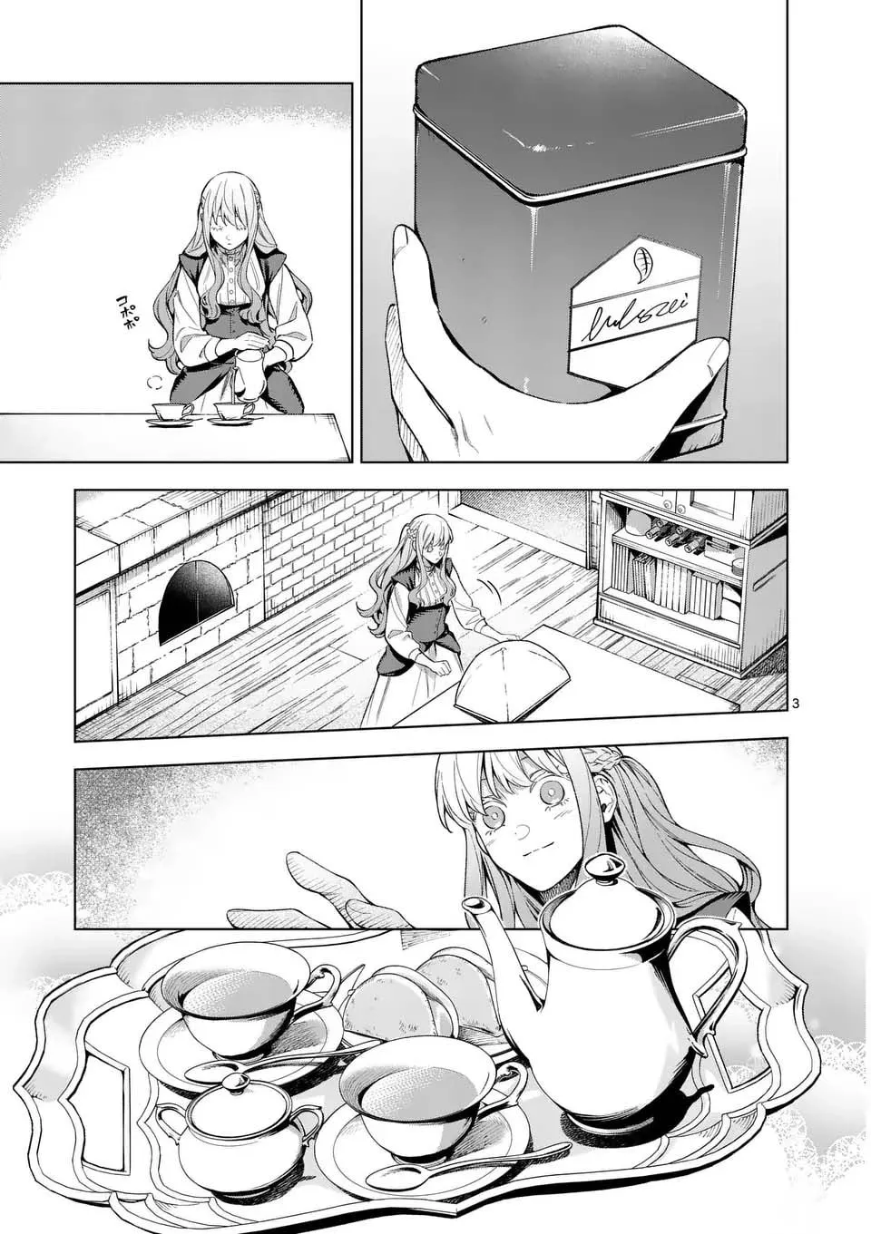 A Surprisingly Fun New Life for a Lady Who Was Divorced Because Prince Was No Longer Interested in Her Chapter 15 page 2 - 