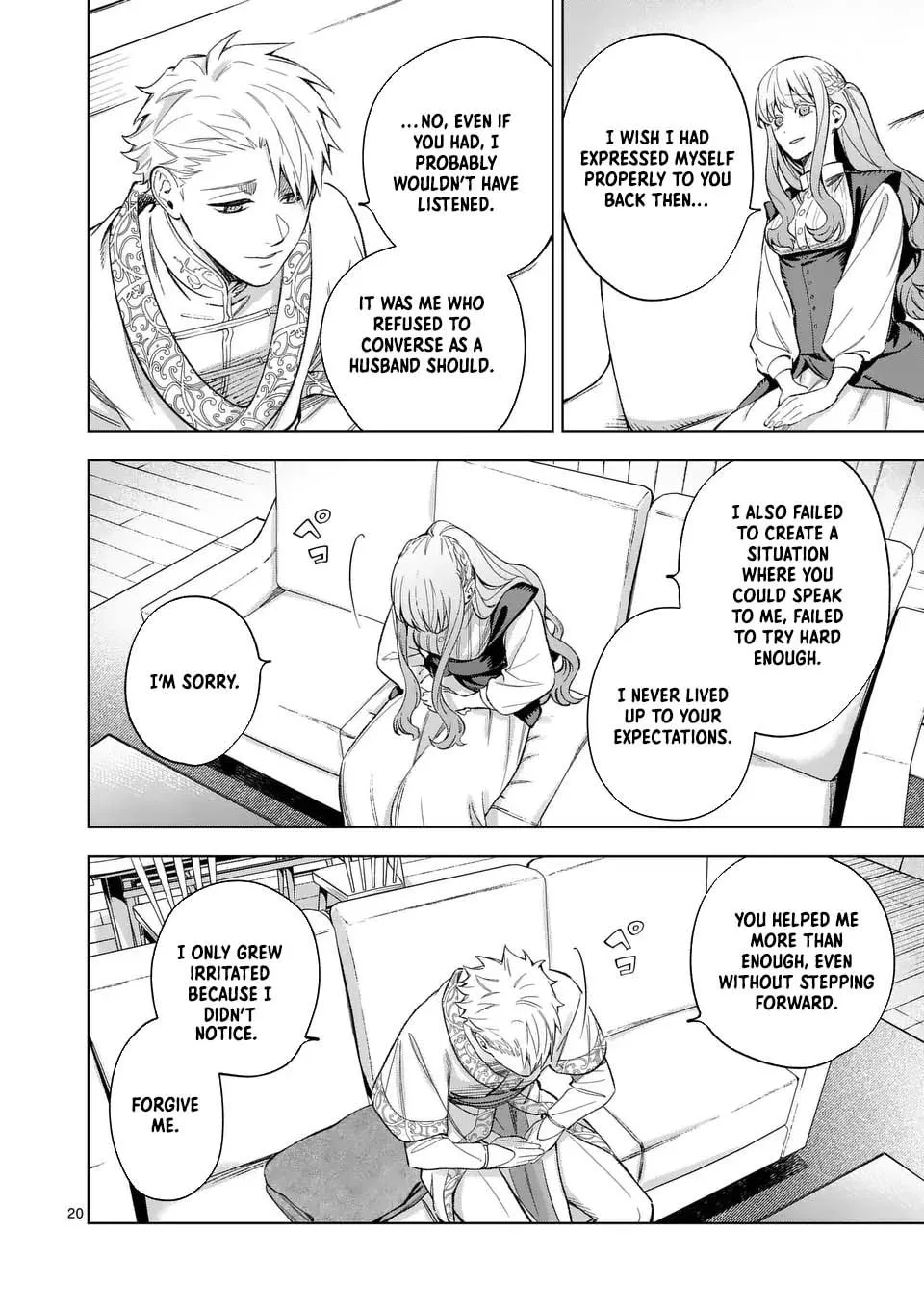 A Surprisingly Fun New Life for a Lady Who Was Divorced Because Prince Was No Longer Interested in Her Chapter 15 page 16 - 