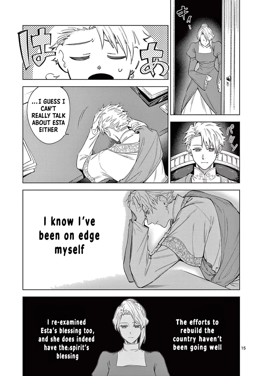 A Surprisingly Fun New Life for a Lady Who Was Divorced Because Prince Was No Longer Interested in Her Chapter 5 page 15 - 