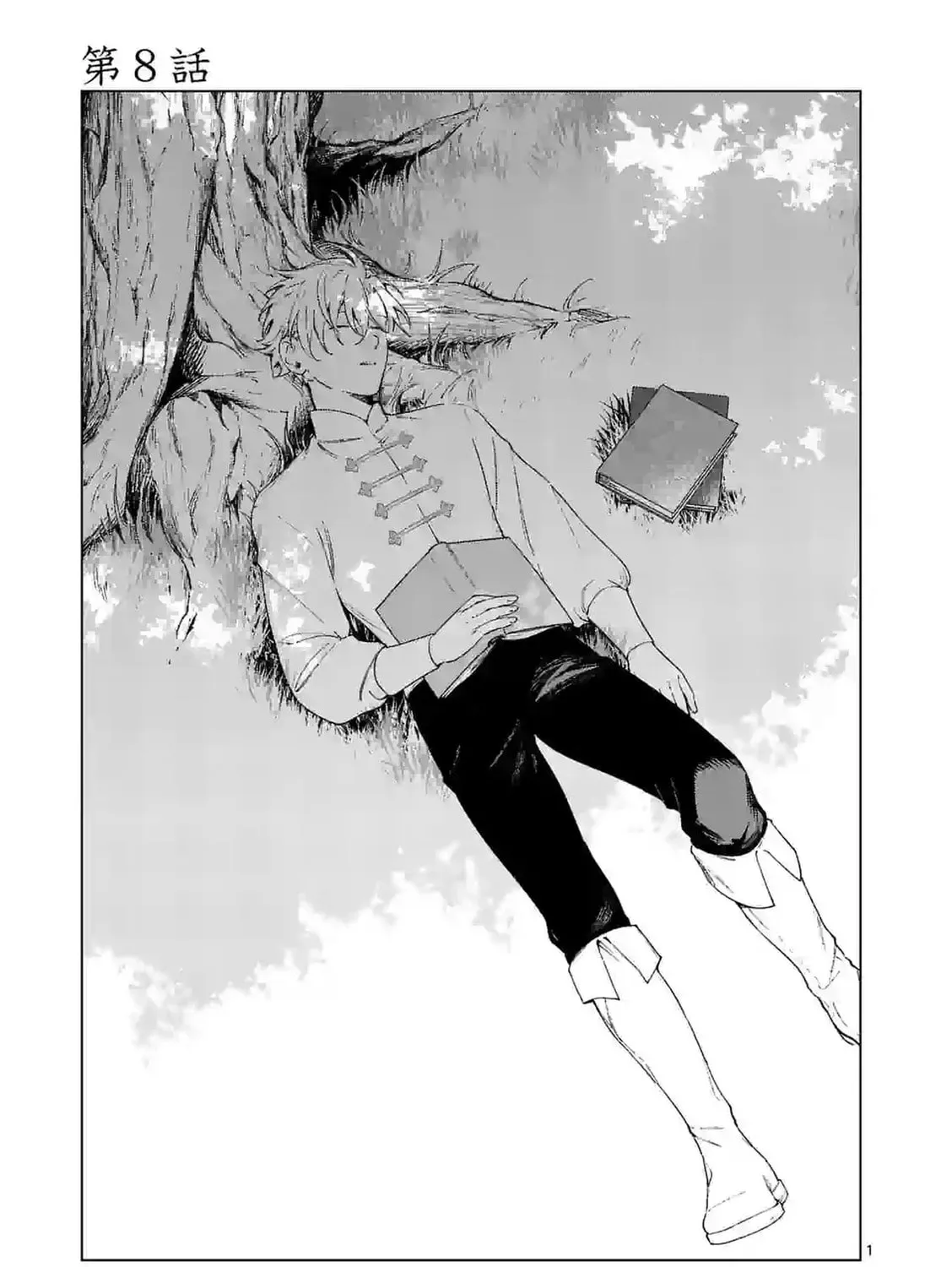 A Surprisingly Fun New Life for a Lady Who Was Divorced Because Prince Was No Longer Interested in Her Chapter 8 page 1 - 