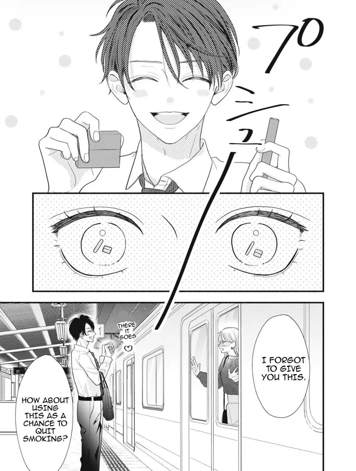 A Sweet Kiss After the Last Train Chapter 1 page 109 - 