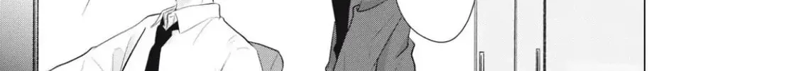 A Sweet Kiss After the Last Train Chapter 1 page 26 - 