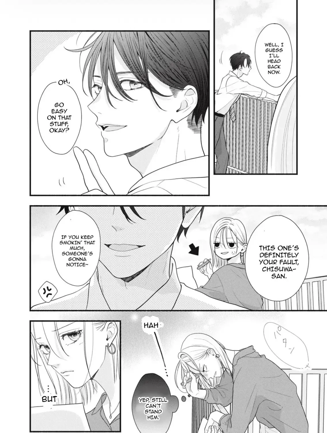A Sweet Kiss After the Last Train Chapter 1 page 43 - 