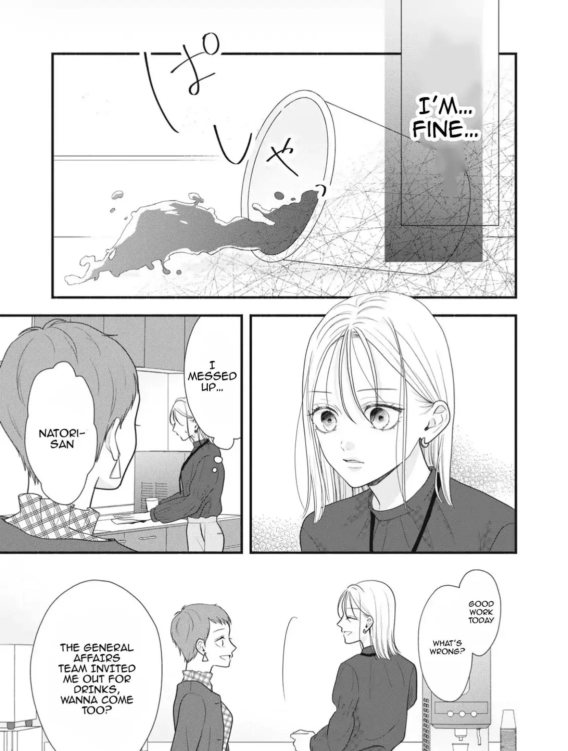 A Sweet Kiss After the Last Train Chapter 1 page 73 - 