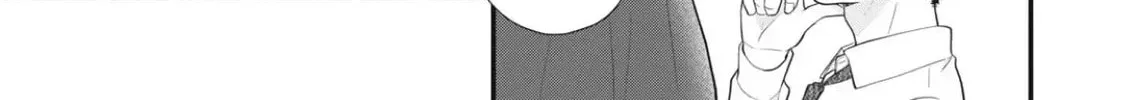 A Sweet Kiss After the Last Train Chapter 1 page 86 - 