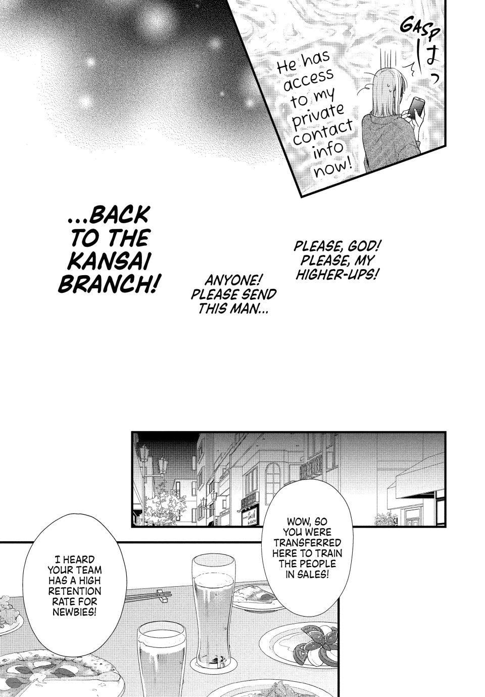A Sweet Kiss After the Last Train Chapter 2 page 12 - 