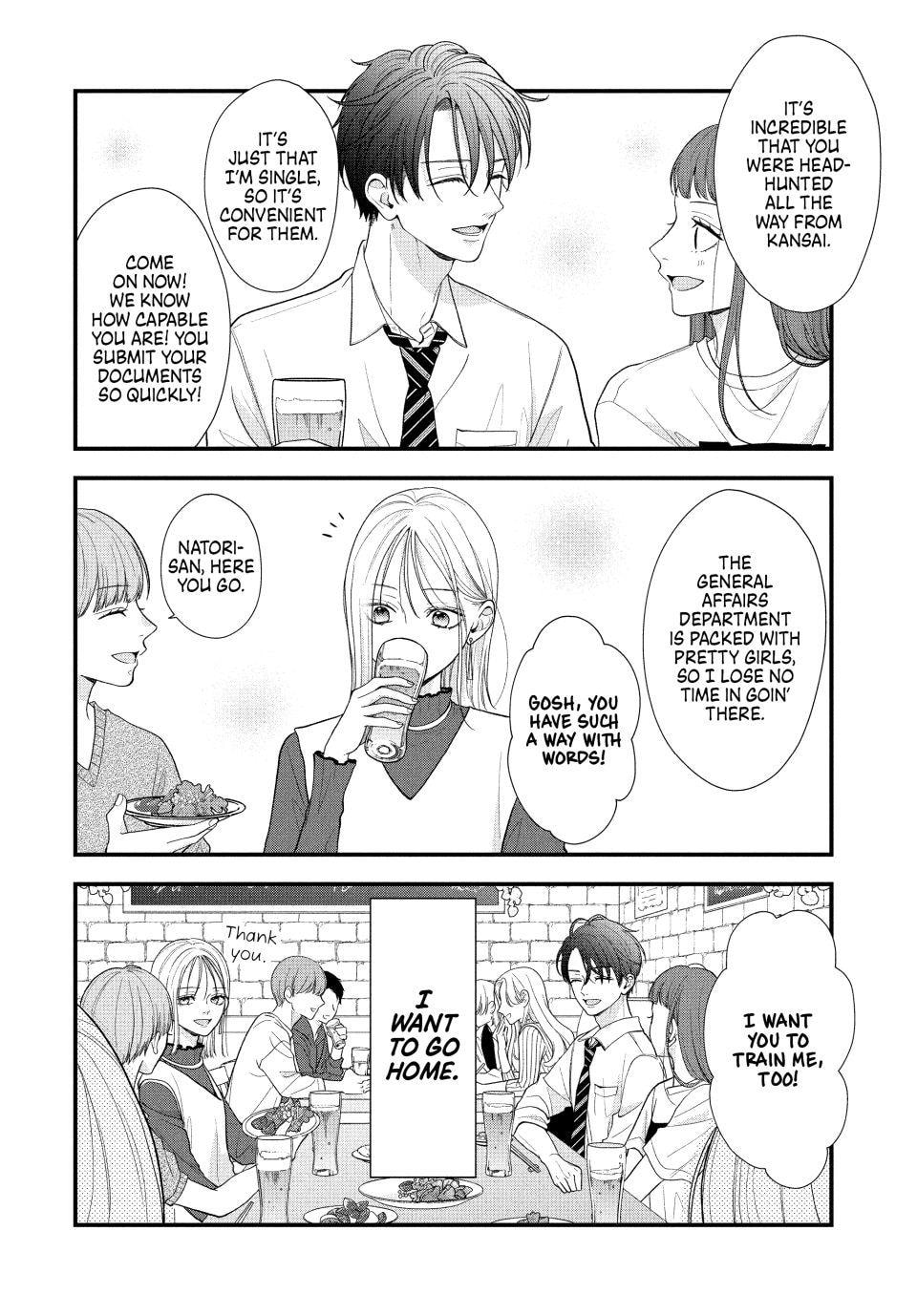 A Sweet Kiss After the Last Train Chapter 2 page 13 - 