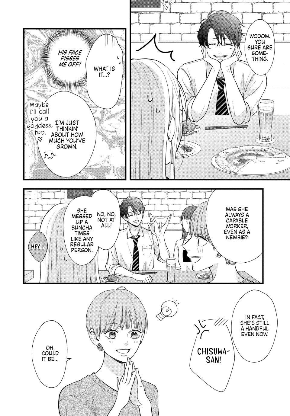 A Sweet Kiss After the Last Train Chapter 2 page 15 - 