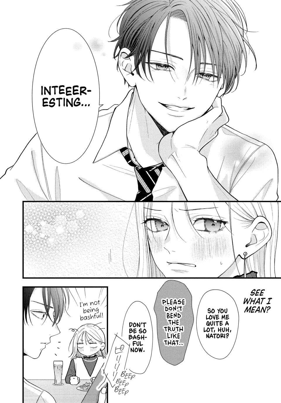 A Sweet Kiss After the Last Train Chapter 2 page 17 - 