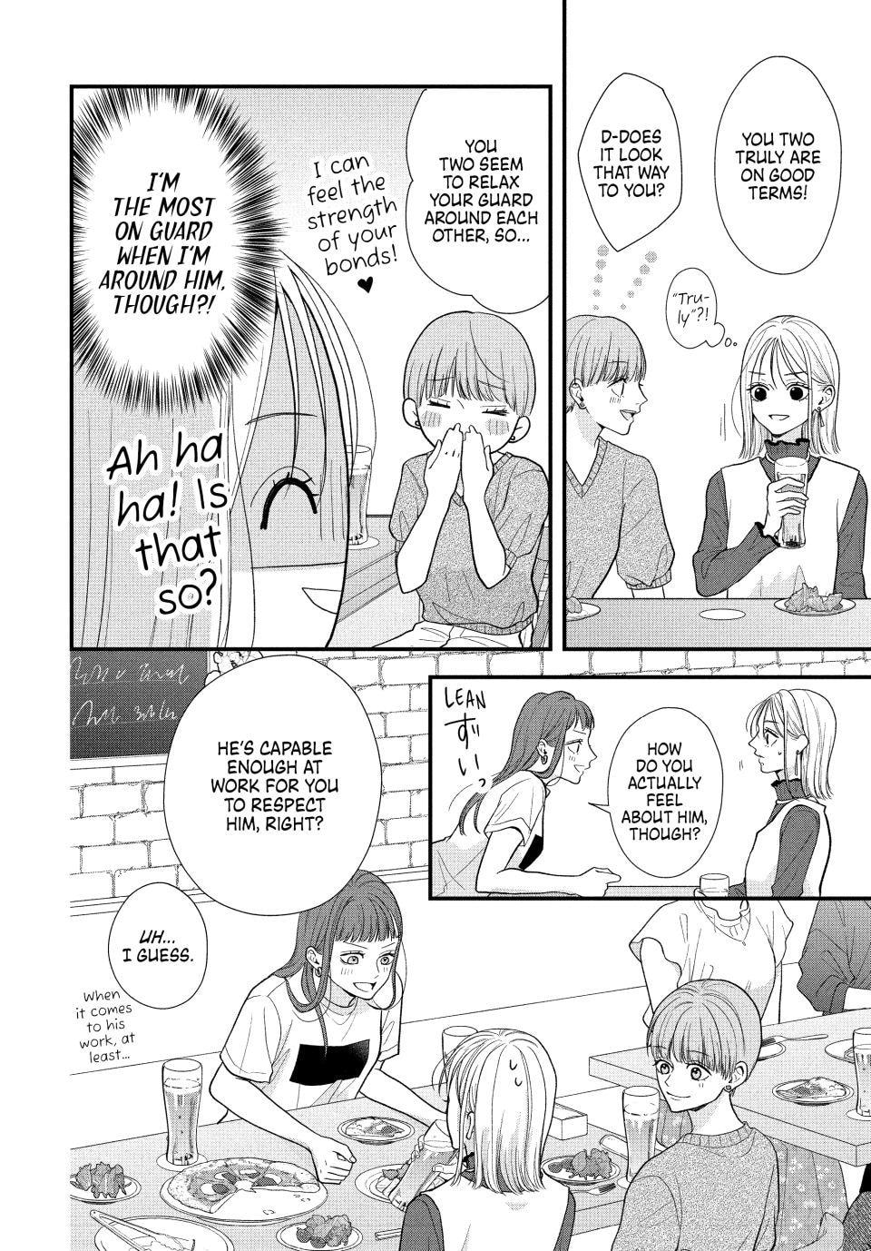 A Sweet Kiss After the Last Train Chapter 2 page 19 - 